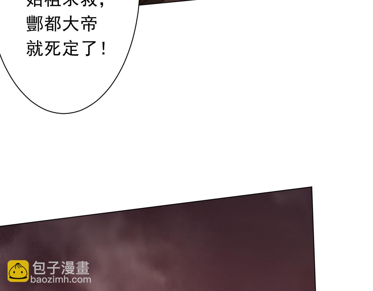 第174话 林御二打米国队！(1/4)-第216话