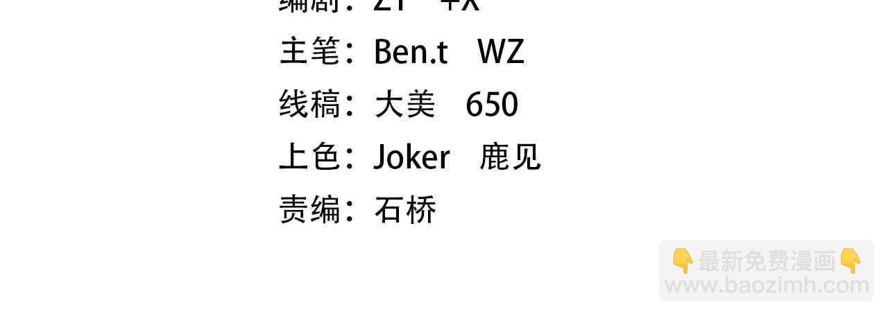 第174话 林御二打米国队！(1/4)-第216话