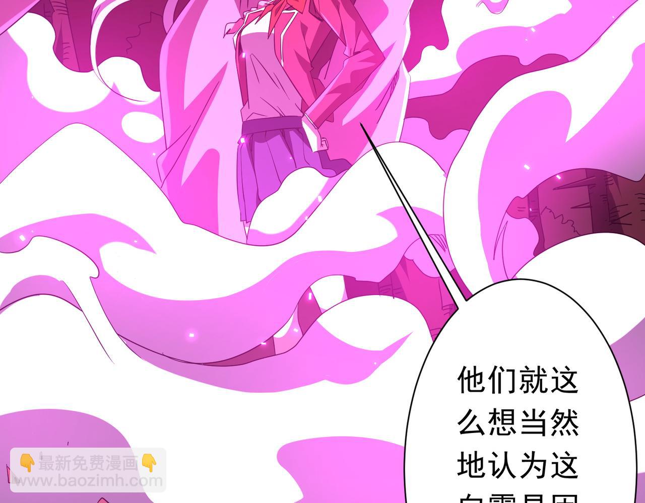 第174话 林御二打米国队！(1/4)-第216话