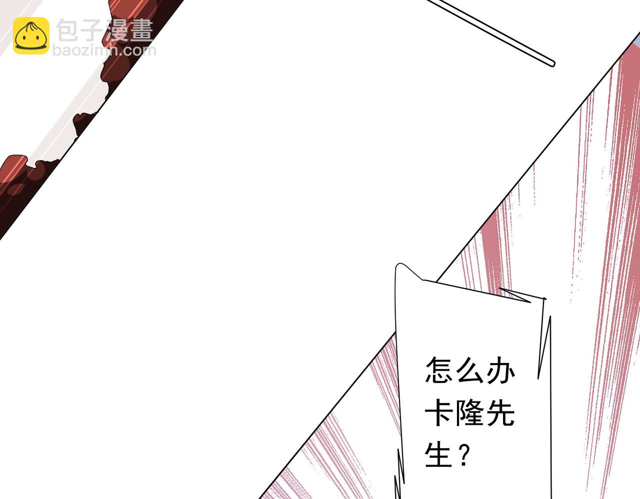 第174话 林御二打米国队！(1/4)-第216话