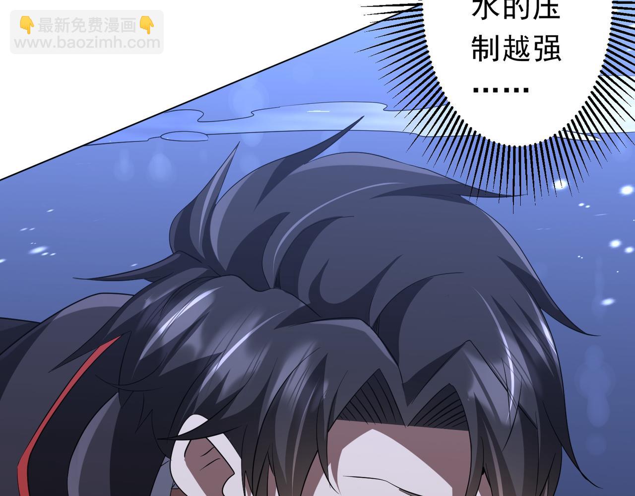 第176话 逃出生天！(1/4)-第218话