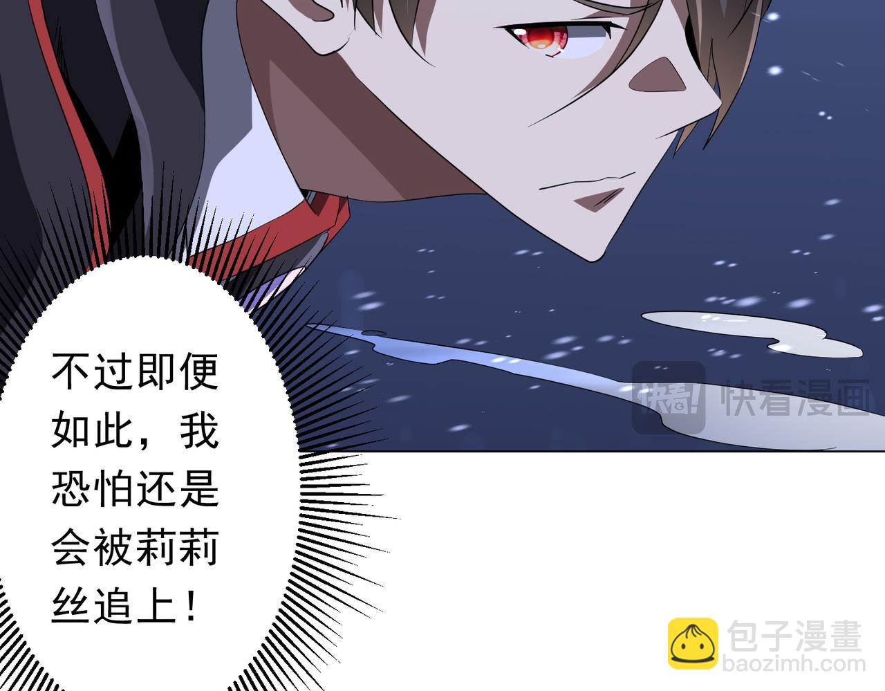 第176话 逃出生天！(1/4)-第218话