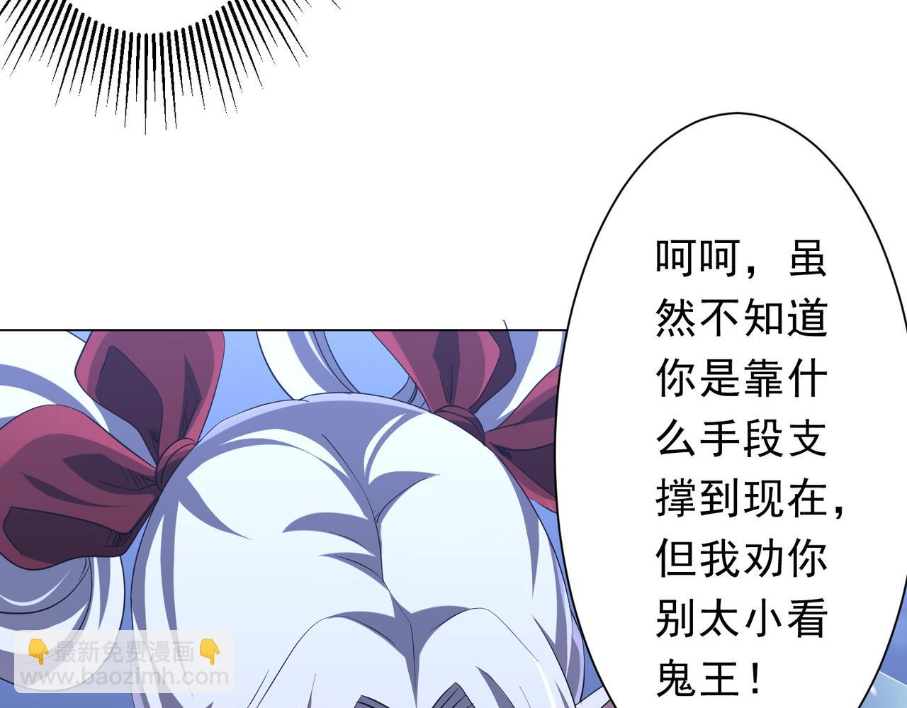 第176话 逃出生天！(1/4)-第218话