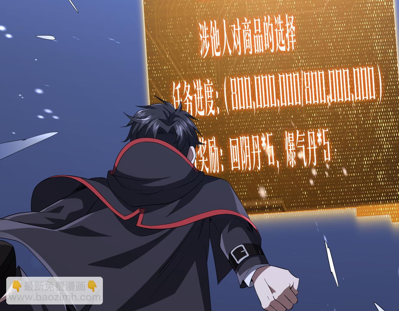 第176话 逃出生天！(1/4)-第218话