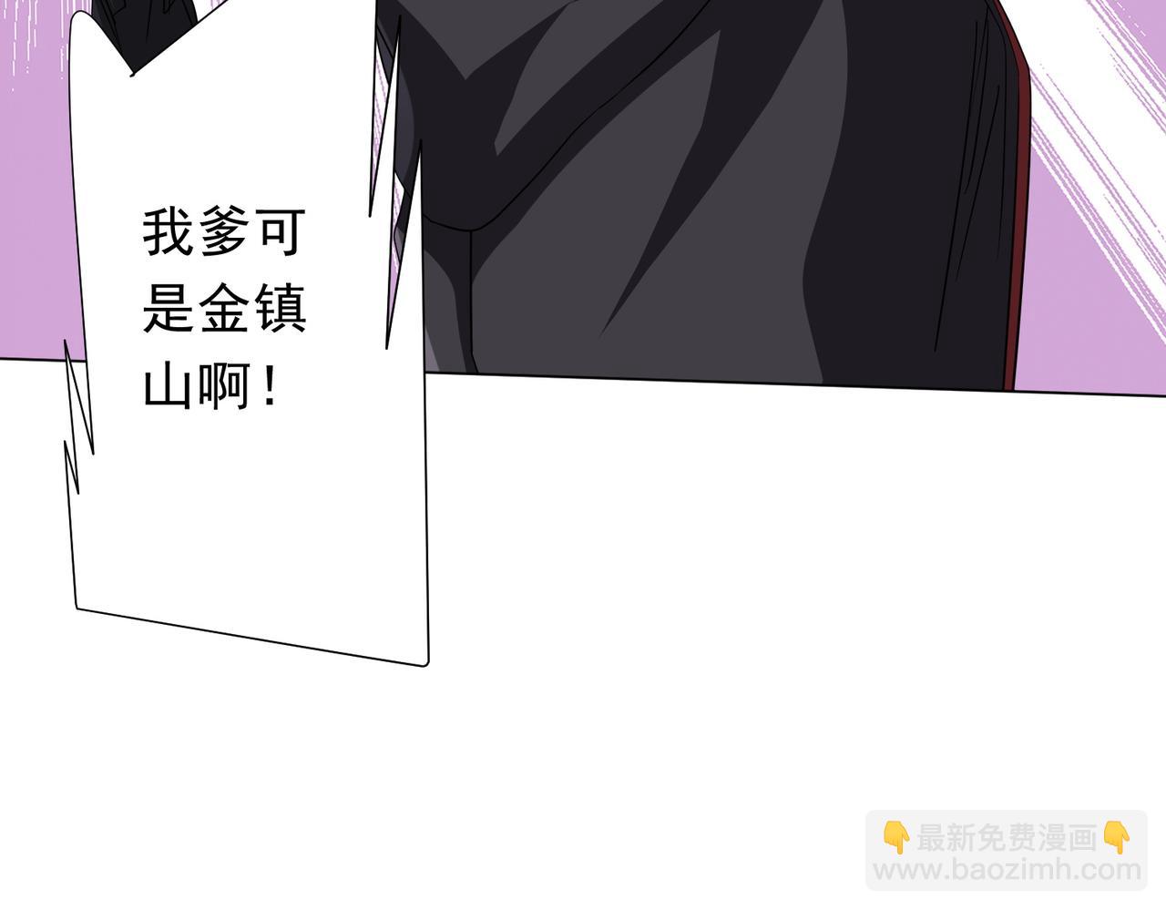 第178话 大掌柜现身！(1/4)-第220话