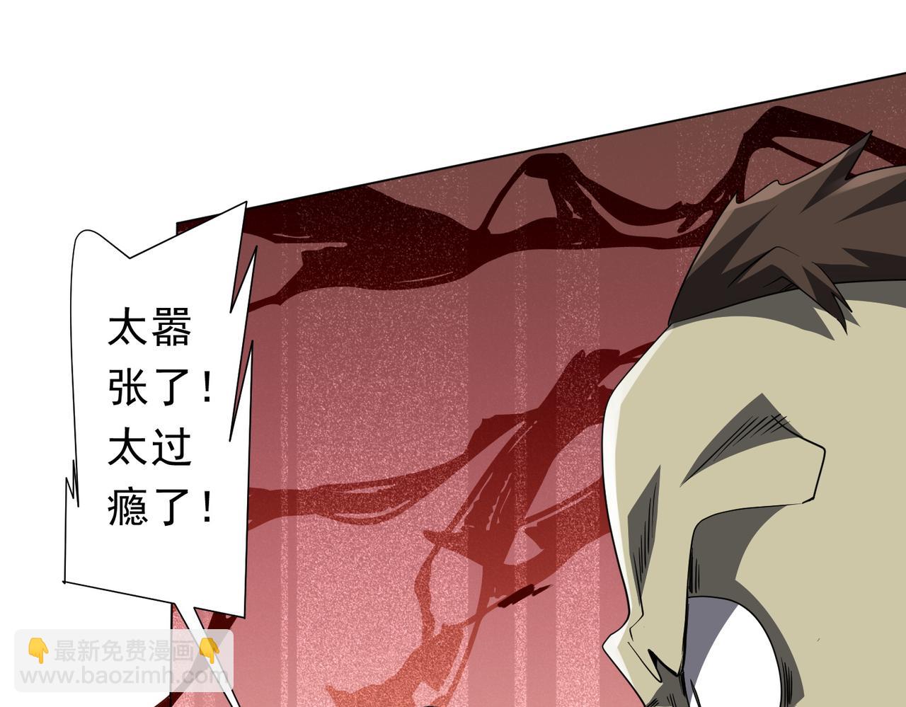 第178话 大掌柜现身！(1/4)-第220话