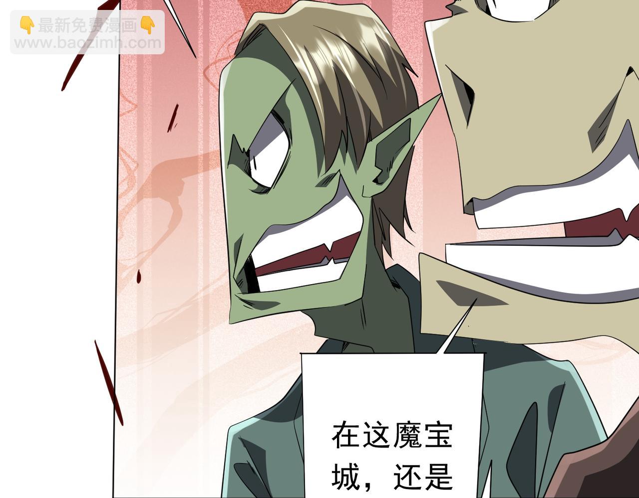 第178话 大掌柜现身！(1/4)-第220话