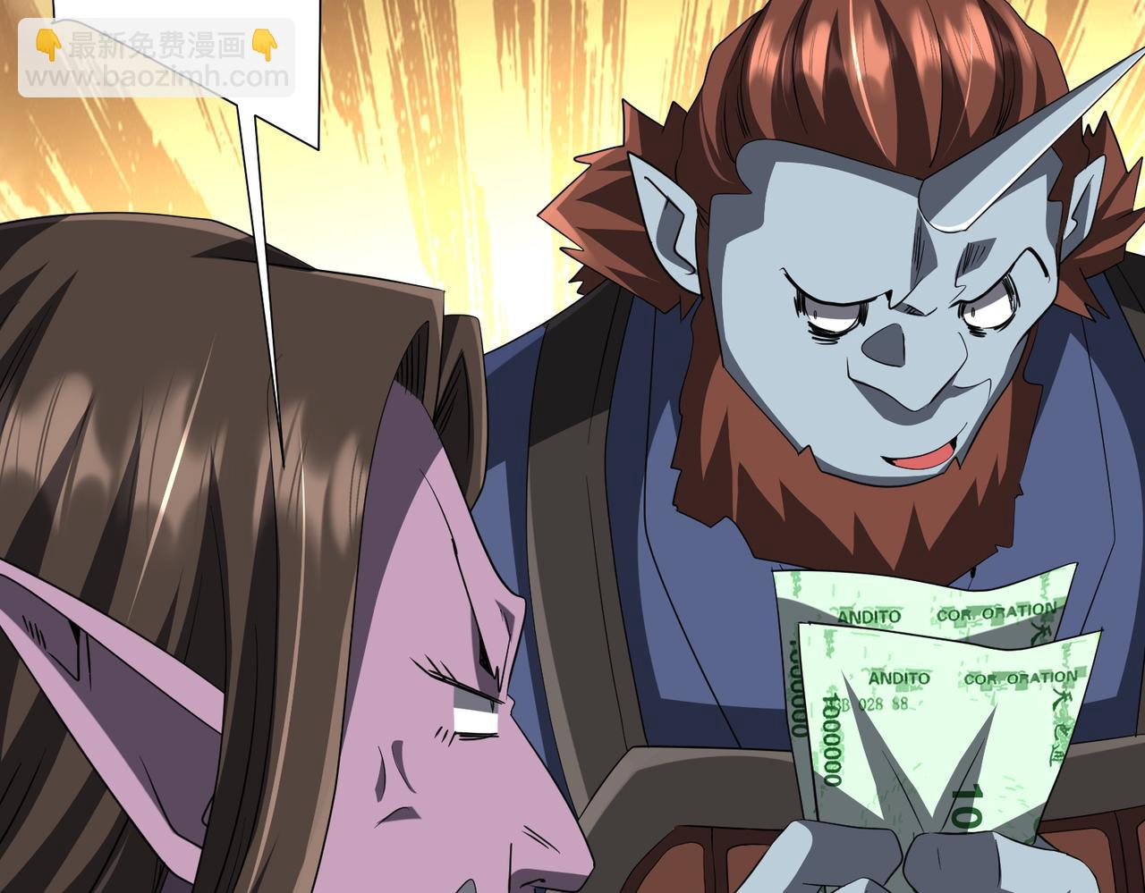 第178话 大掌柜现身！(1/4)-第220话