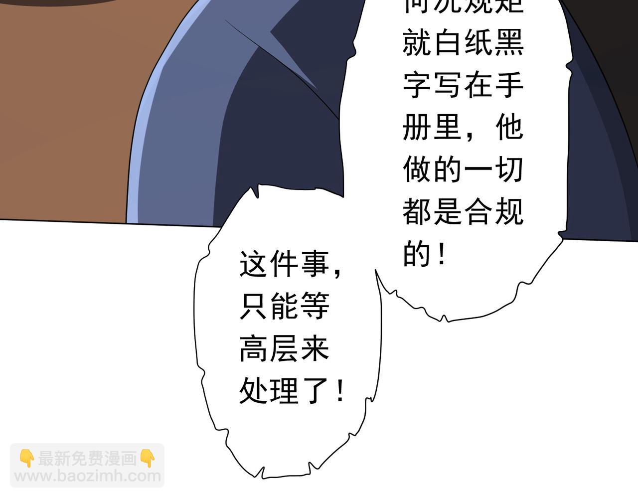 第178话 大掌柜现身！(1/4)-第220话