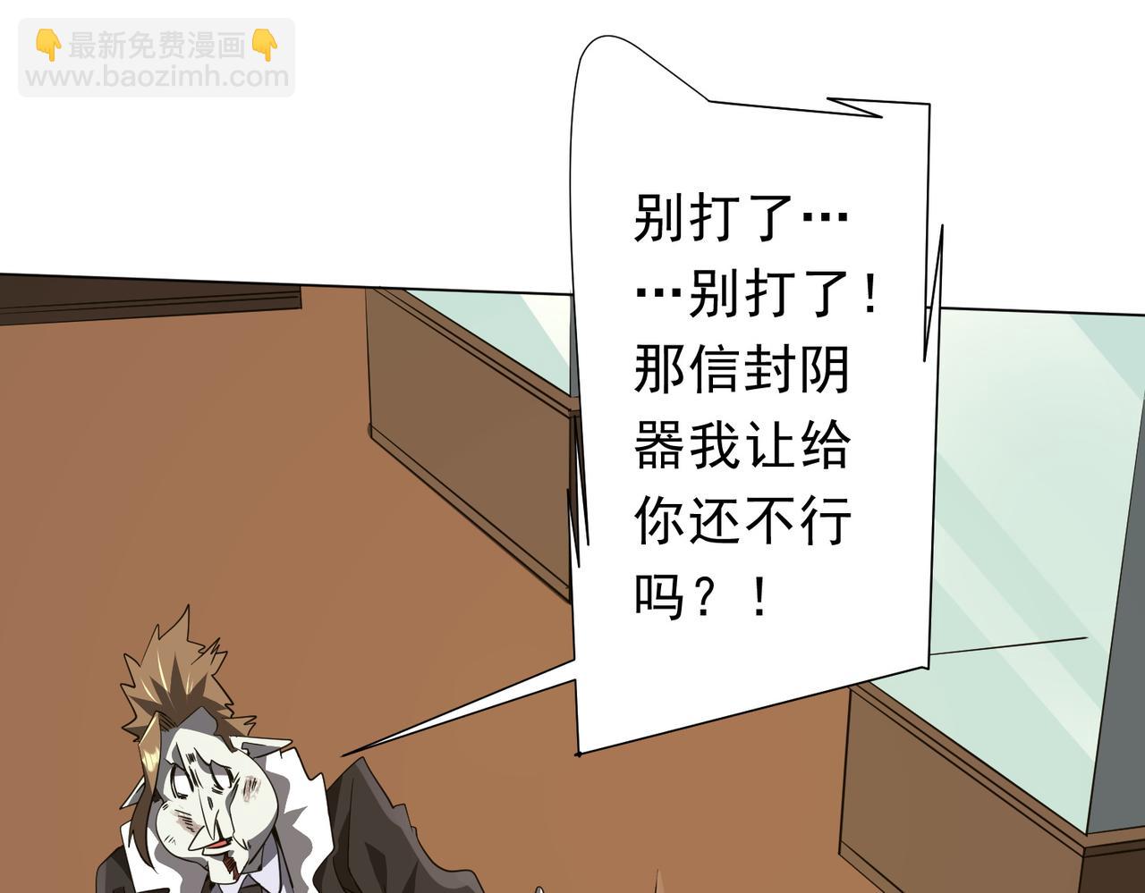 第178话 大掌柜现身！(1/4)-第220话