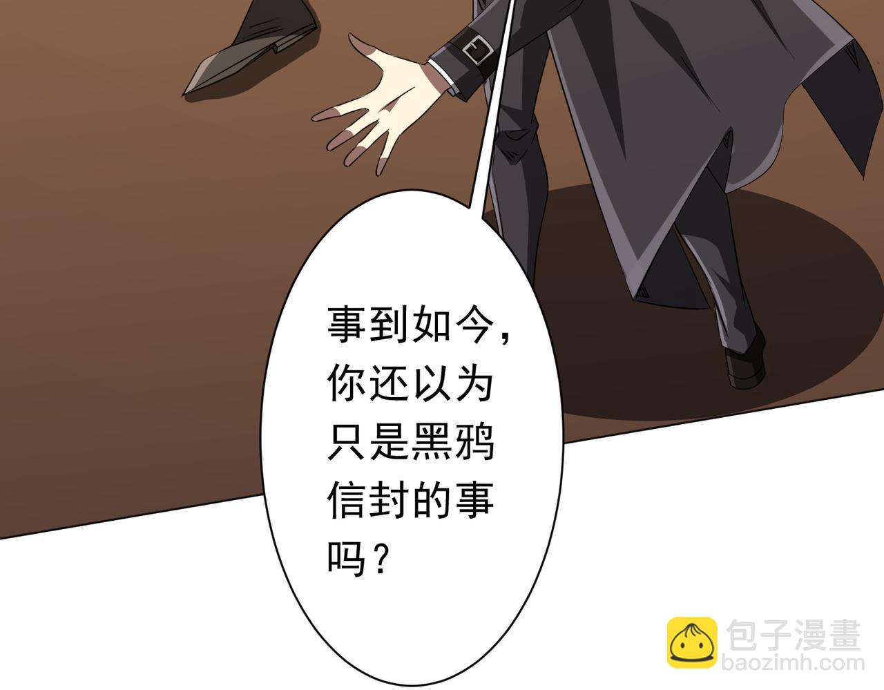 第178话 大掌柜现身！(1/4)-第220话