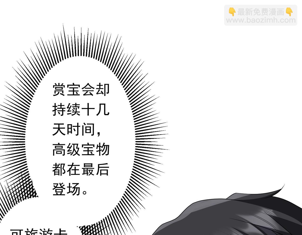 第178话 大掌柜现身！(1/4)-第220话