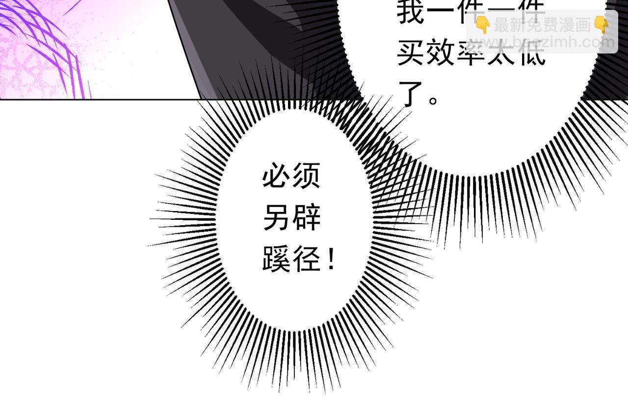 第178话 大掌柜现身！(1/4)-第220话