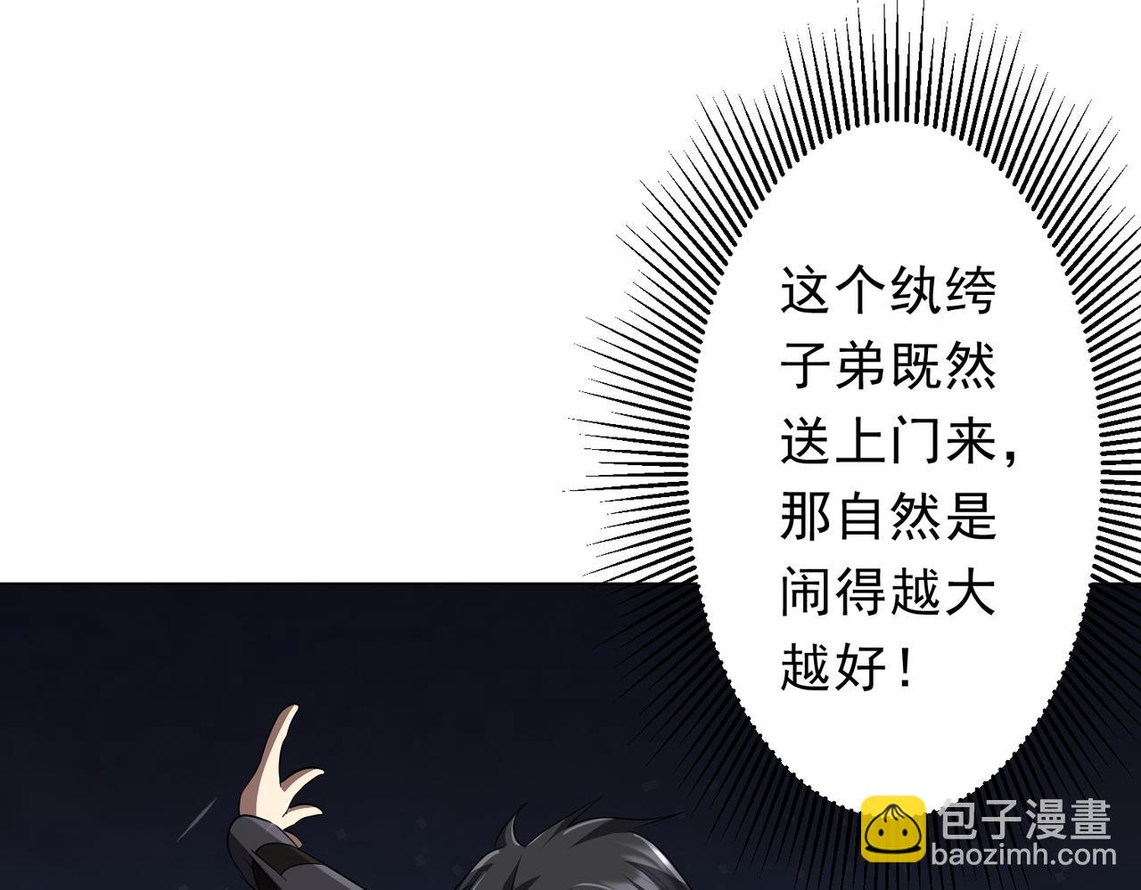 第178话 大掌柜现身！(1/4)-第220话