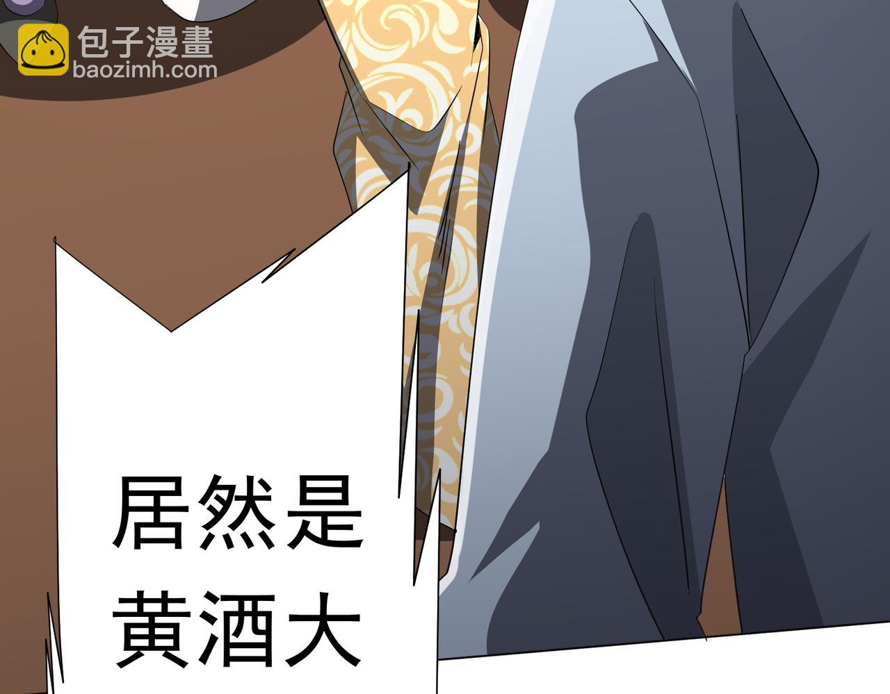 第178话 大掌柜现身！(1/4)-第220话