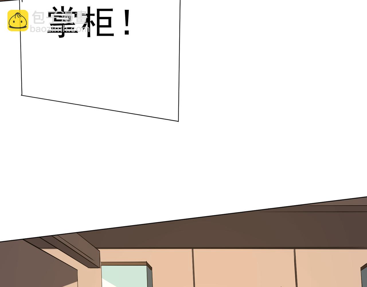 第178话 大掌柜现身！(1/4)-第220话