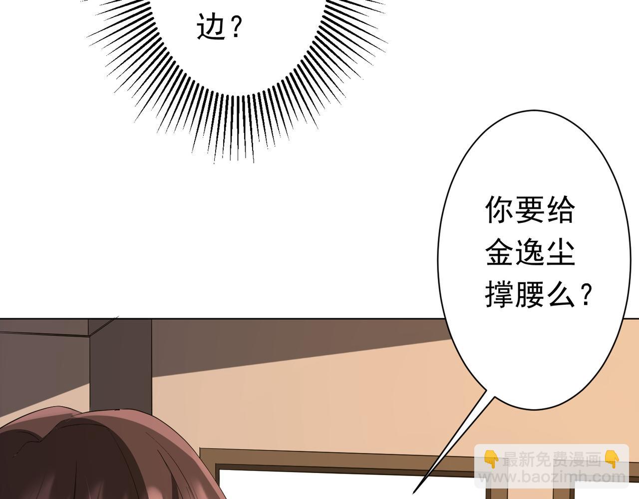 第178话 大掌柜现身！(1/4)-第220话