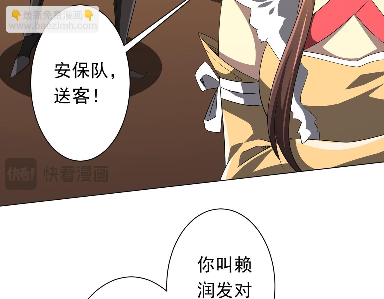 第178话 大掌柜现身！(1/4)-第220话