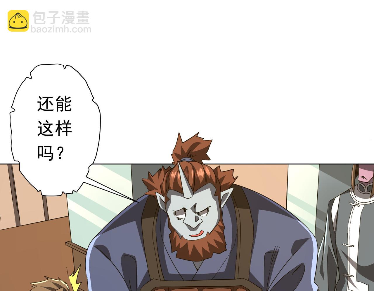 第178话 大掌柜现身！(1/4)-第220话