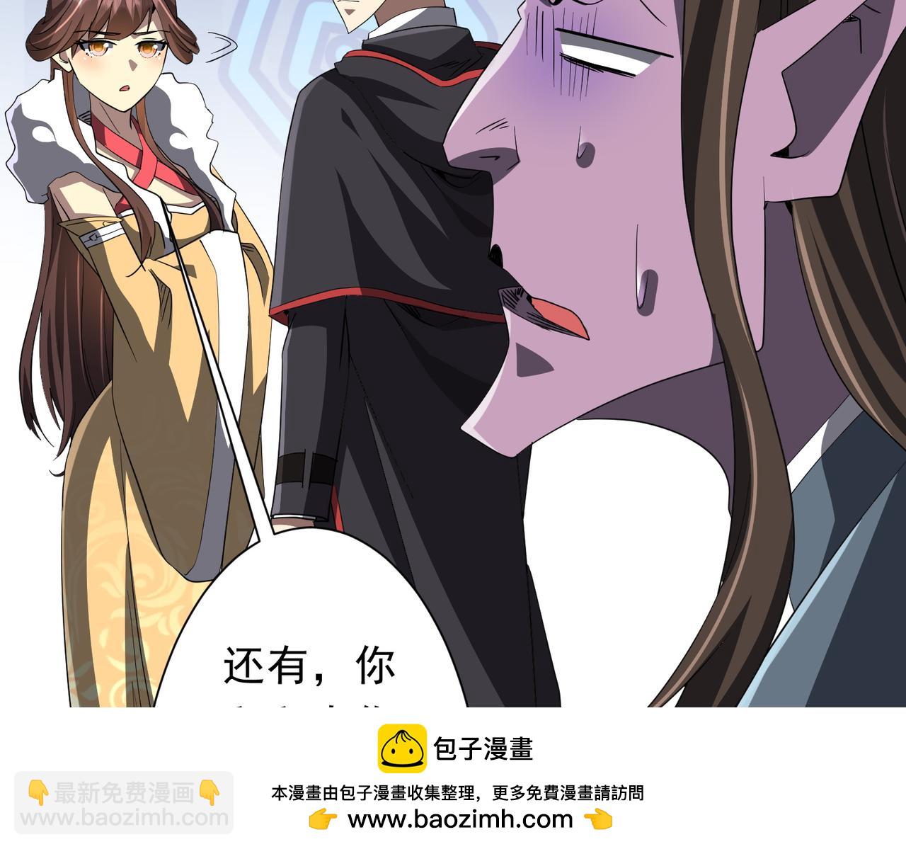 第178话 大掌柜现身！(1/4)-第220话