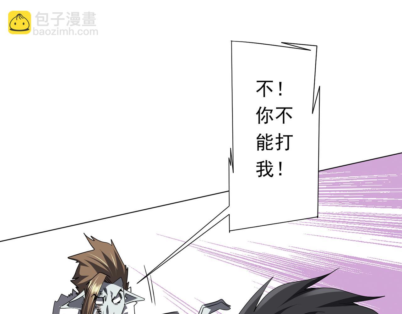 第178话 大掌柜现身！(1/4)-第220话