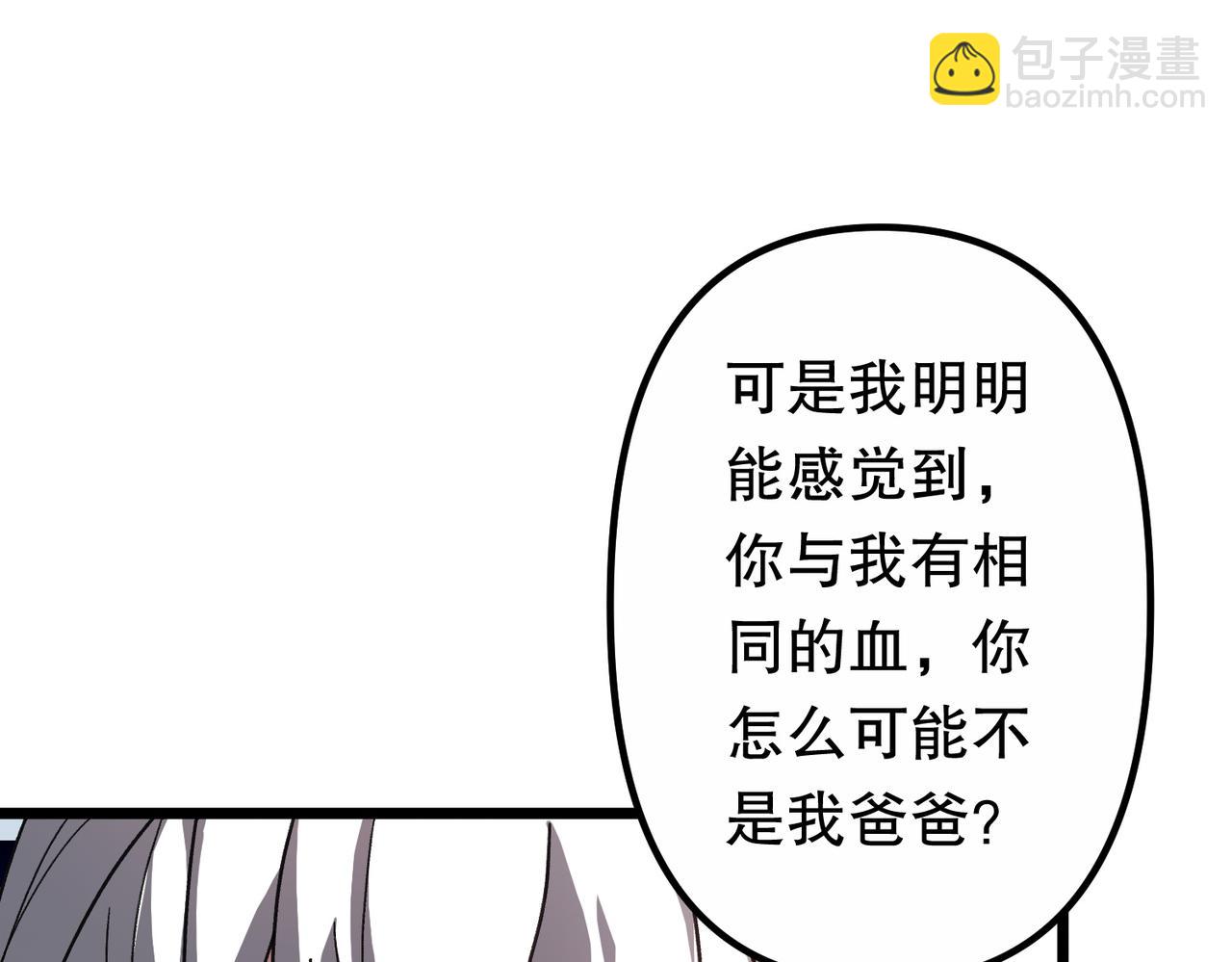 第184话 拯救莉莉丝！(1/4)-第222话