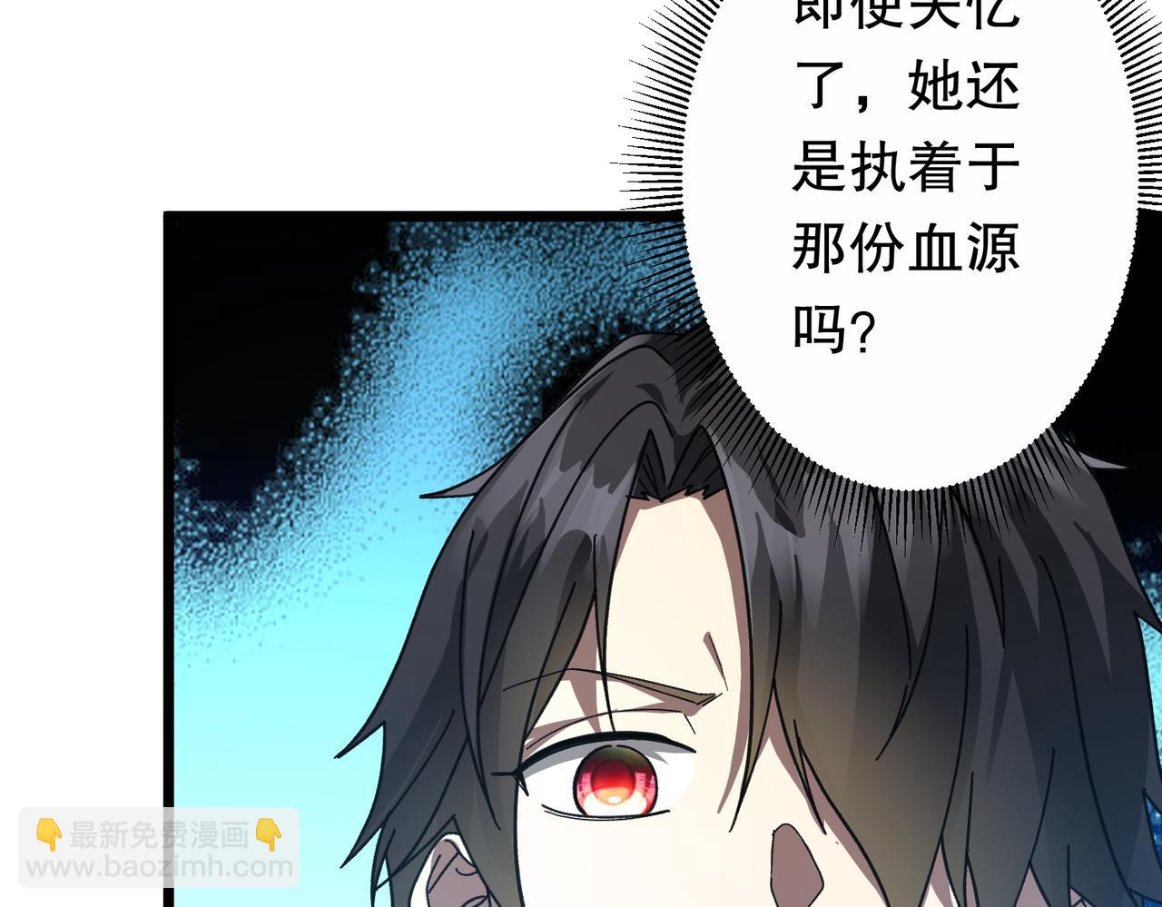 第184话 拯救莉莉丝！(1/4)-第222话