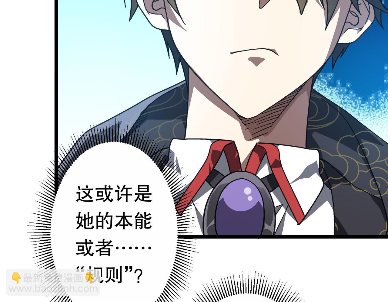 第184话 拯救莉莉丝！(1/4)-第222话