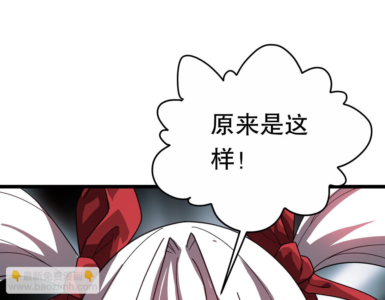 第184话 拯救莉莉丝！(1/4)-第222话