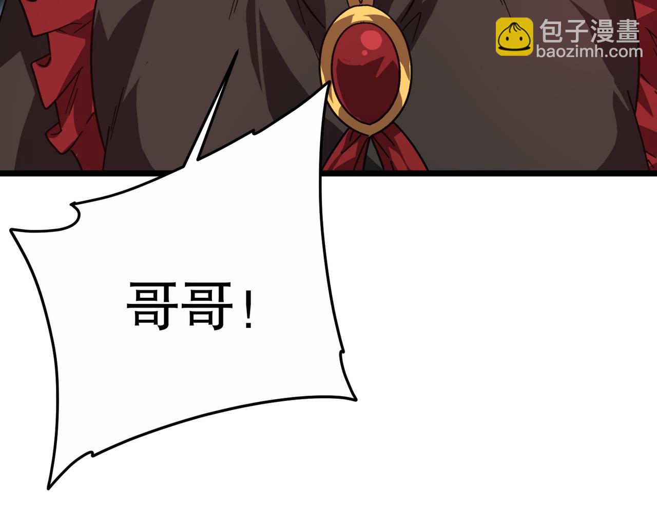 第184话 拯救莉莉丝！(1/4)-第222话