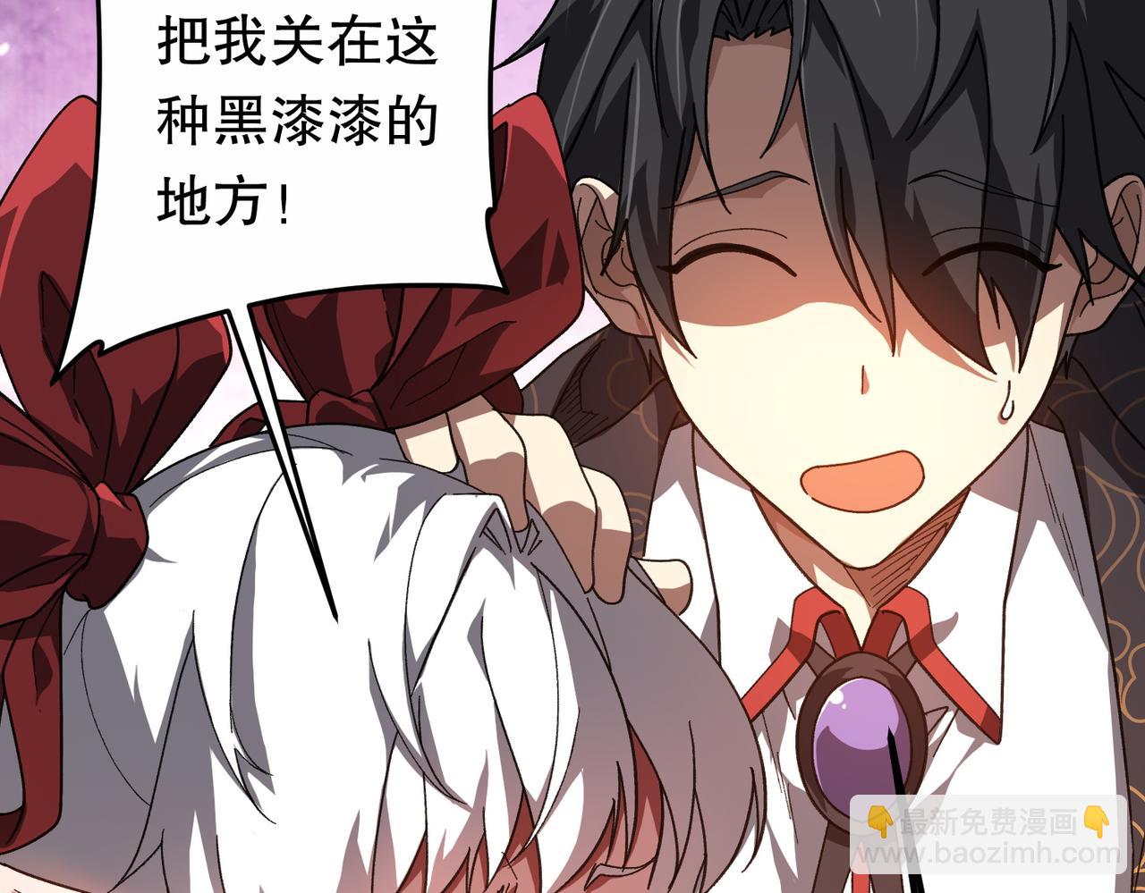 第184话 拯救莉莉丝！(1/4)-第222话