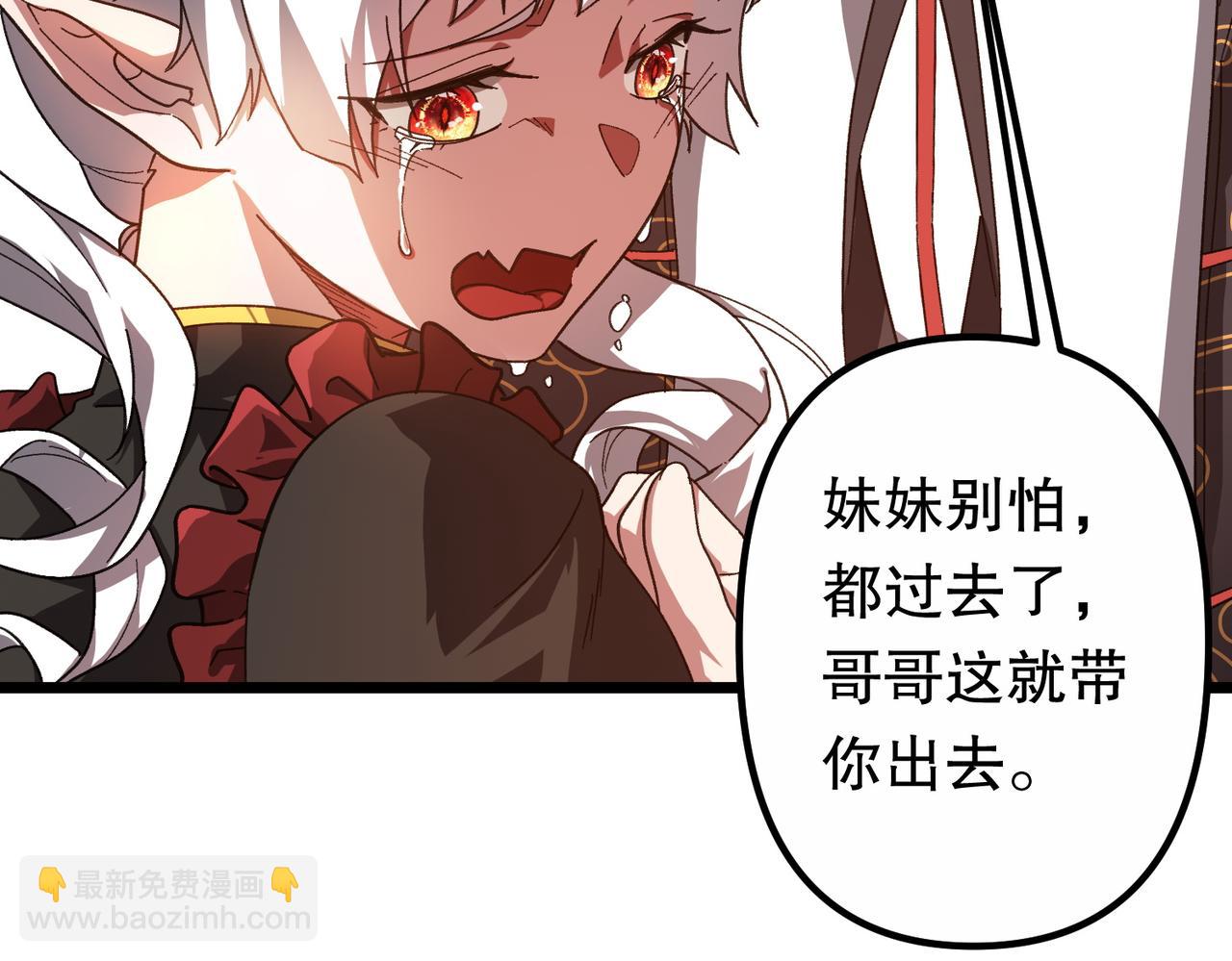 第184话 拯救莉莉丝！(1/4)-第222话