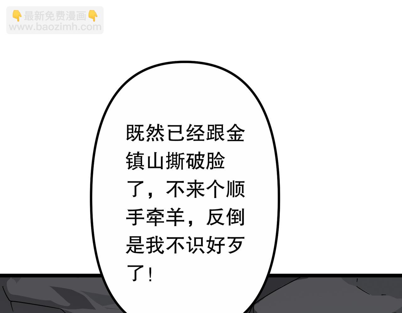 第184话 拯救莉莉丝！(1/4)-第222话