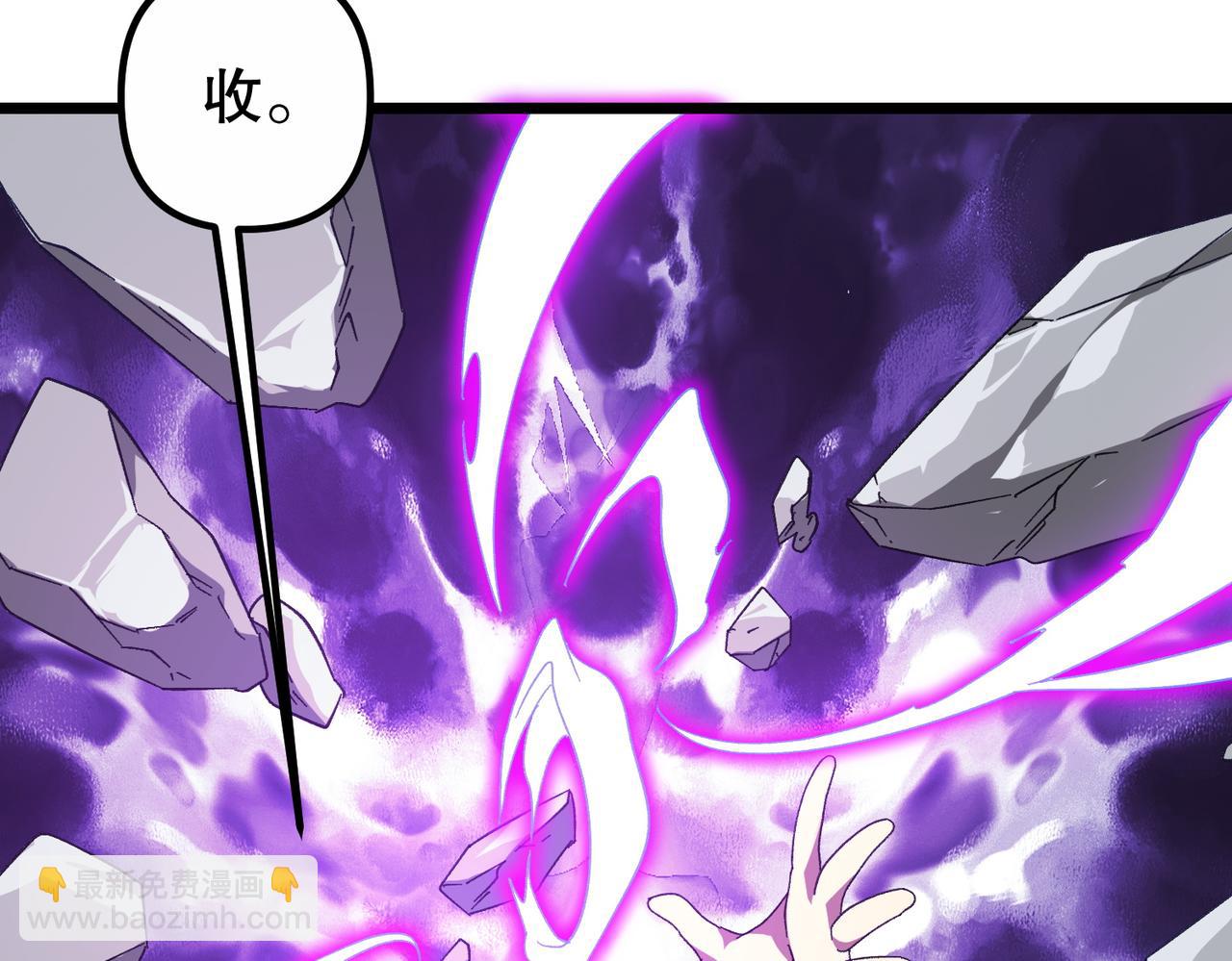 第184话 拯救莉莉丝！(1/4)-第222话