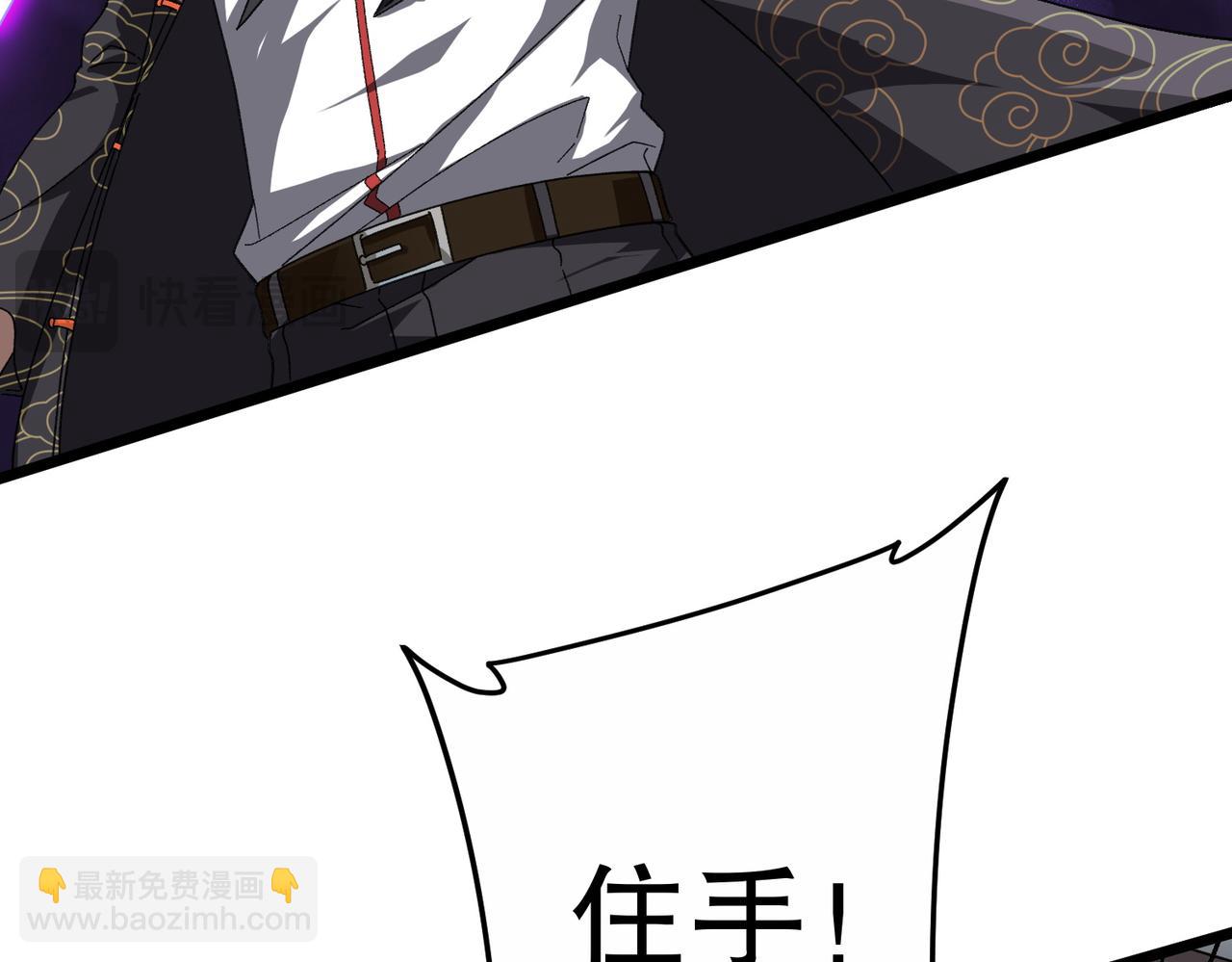 第184话 拯救莉莉丝！(1/4)-第222话