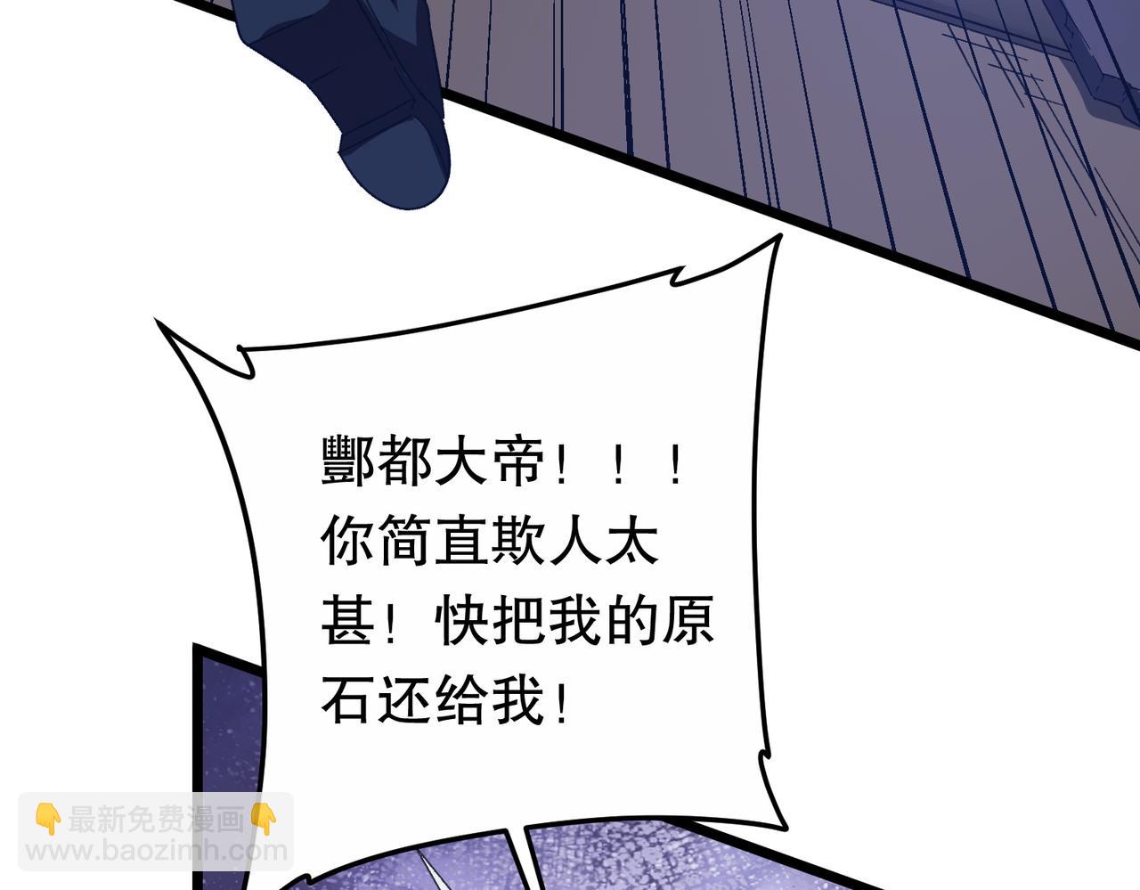 第184话 拯救莉莉丝！(1/4)-第222话