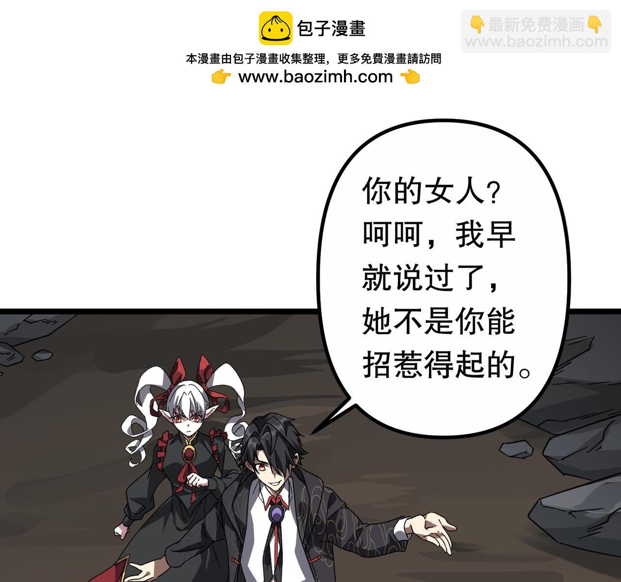 第184话 拯救莉莉丝！(1/4)-第222话