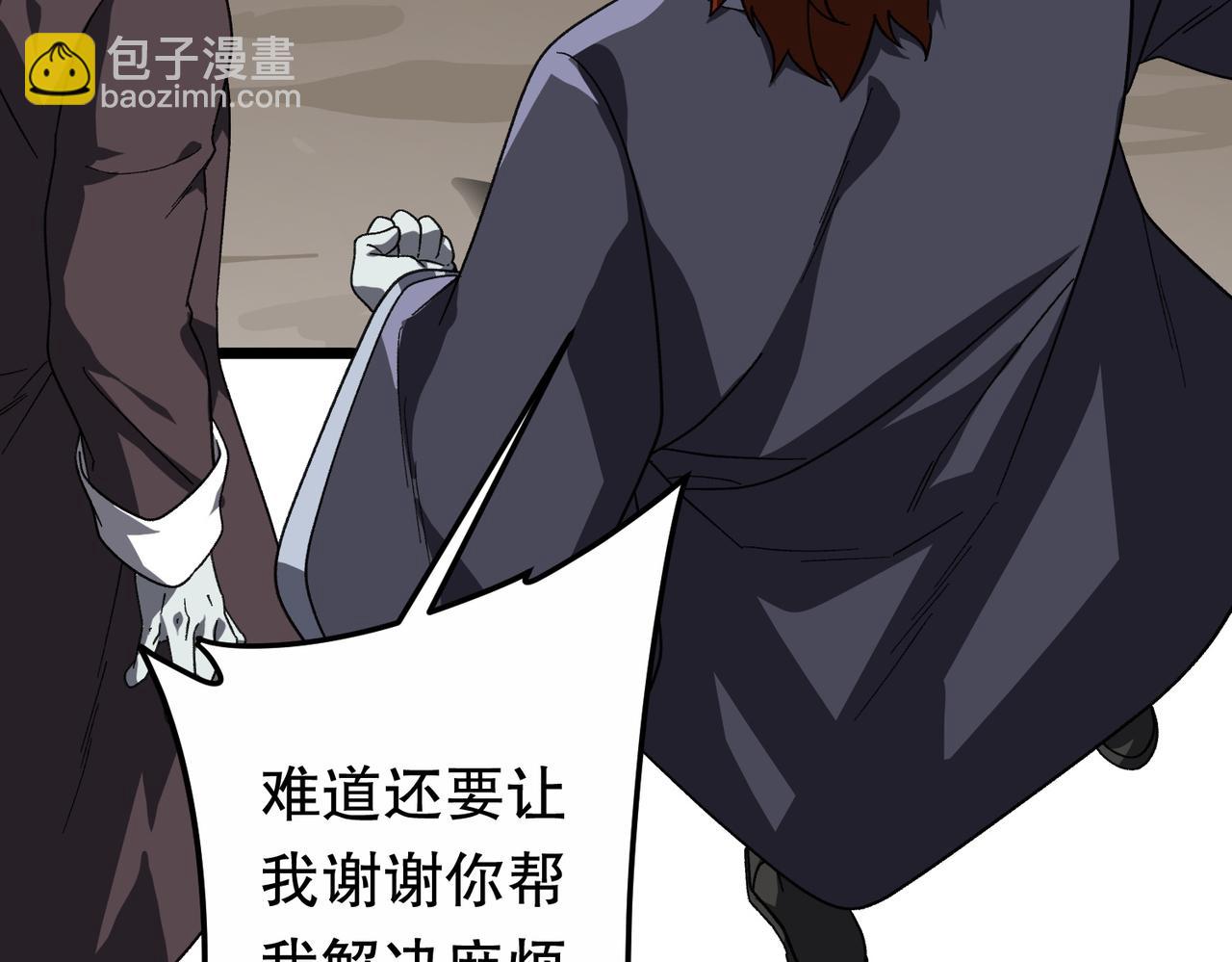 第184话 拯救莉莉丝！(1/4)-第222话