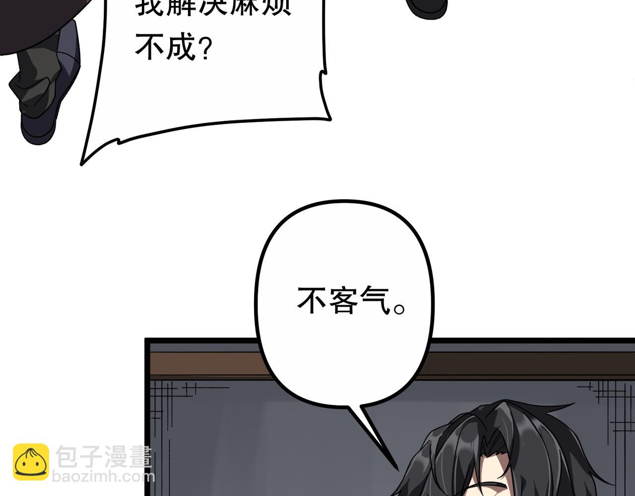 第184话 拯救莉莉丝！(1/4)-第222话