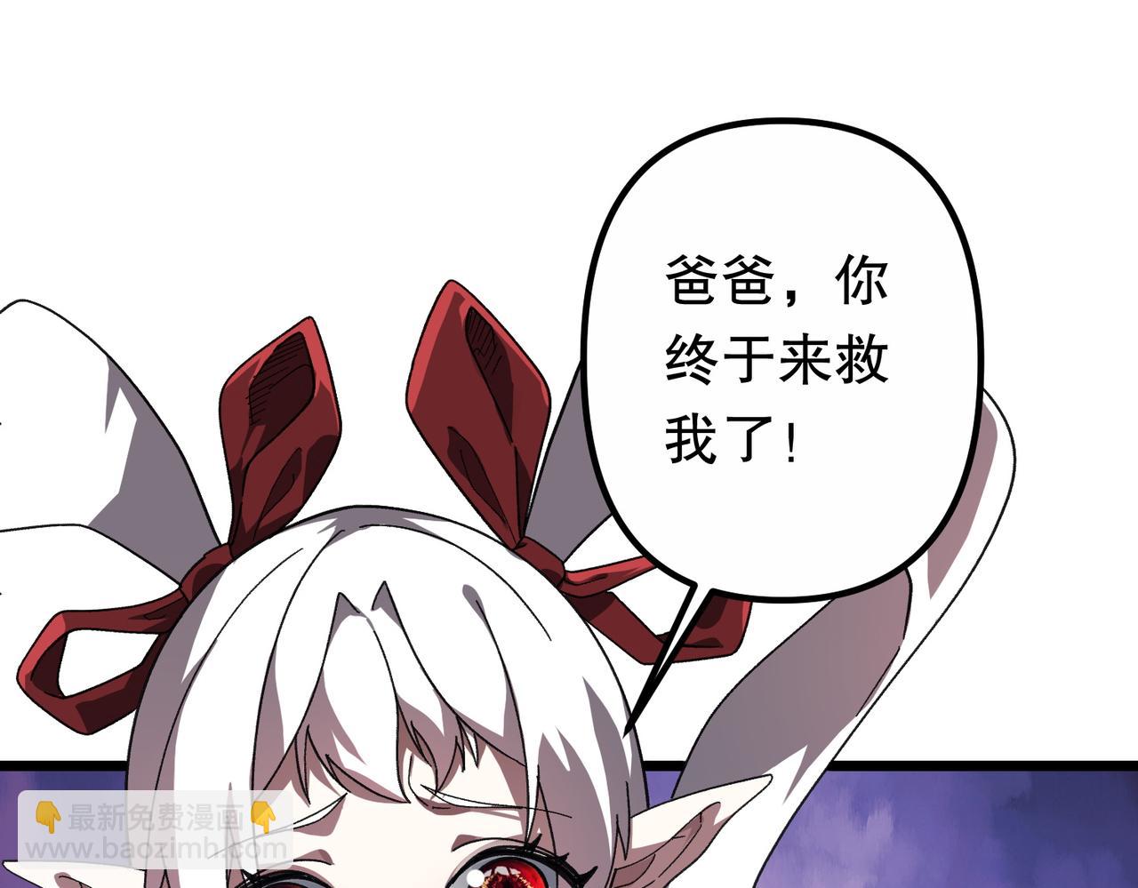 第184话 拯救莉莉丝！(1/4)-第222话