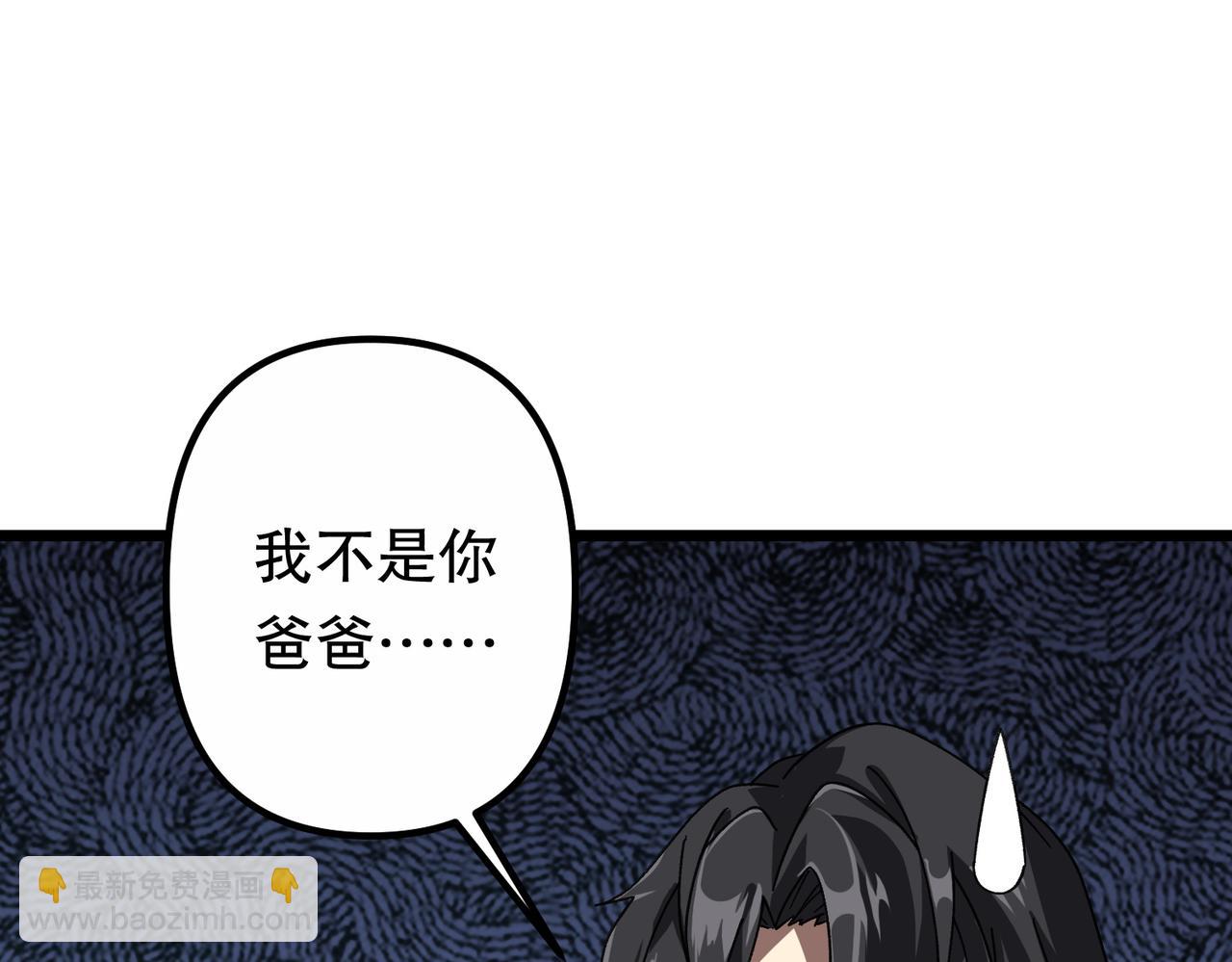 第184话 拯救莉莉丝！(1/4)-第222话