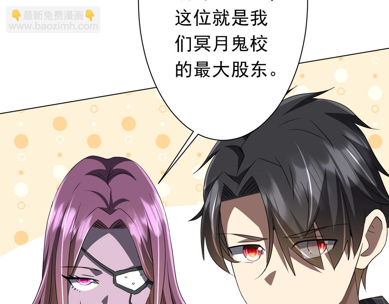 第186话 重返冥月市！(1/4)-第224话