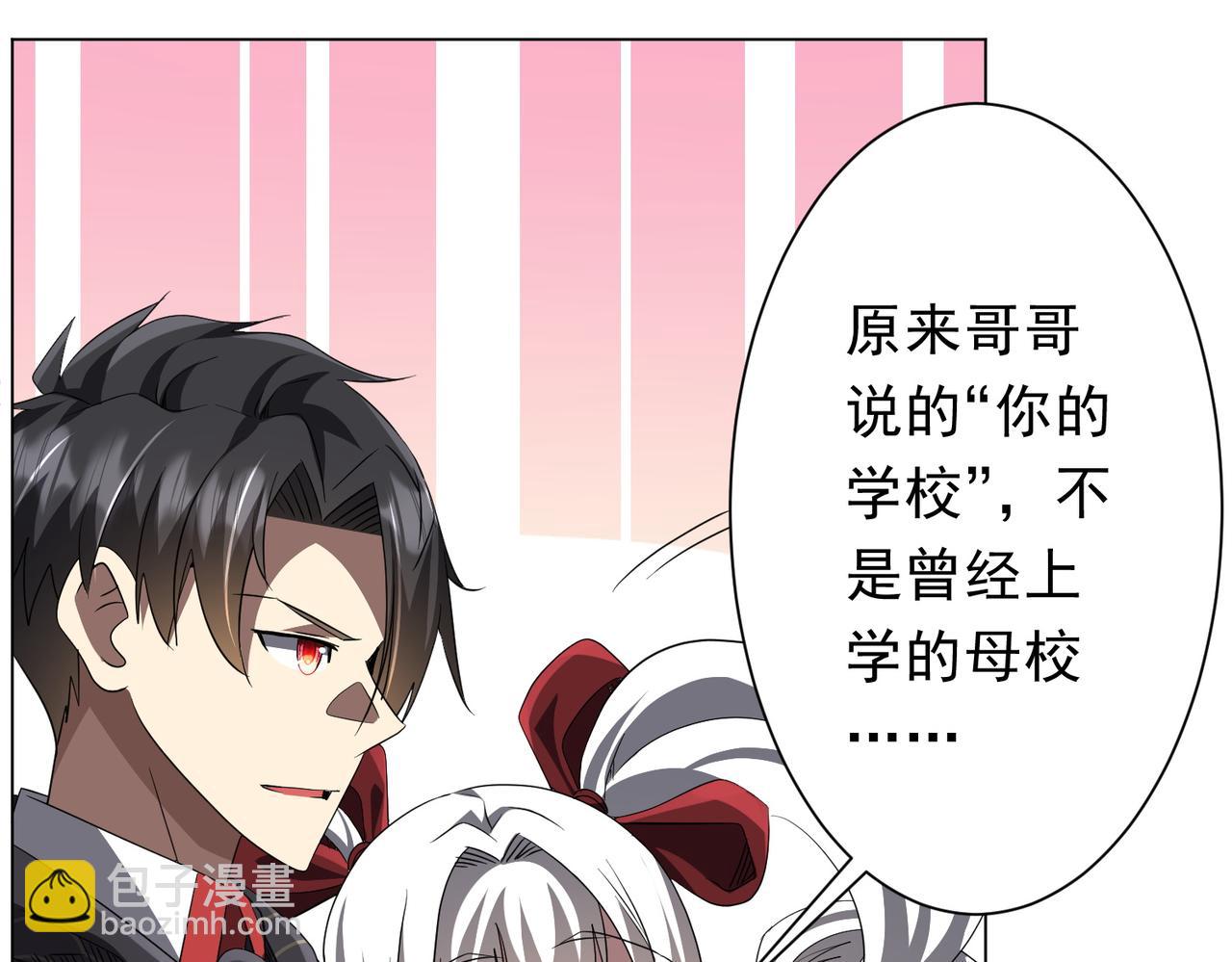 第186话 重返冥月市！(1/4)-第224话