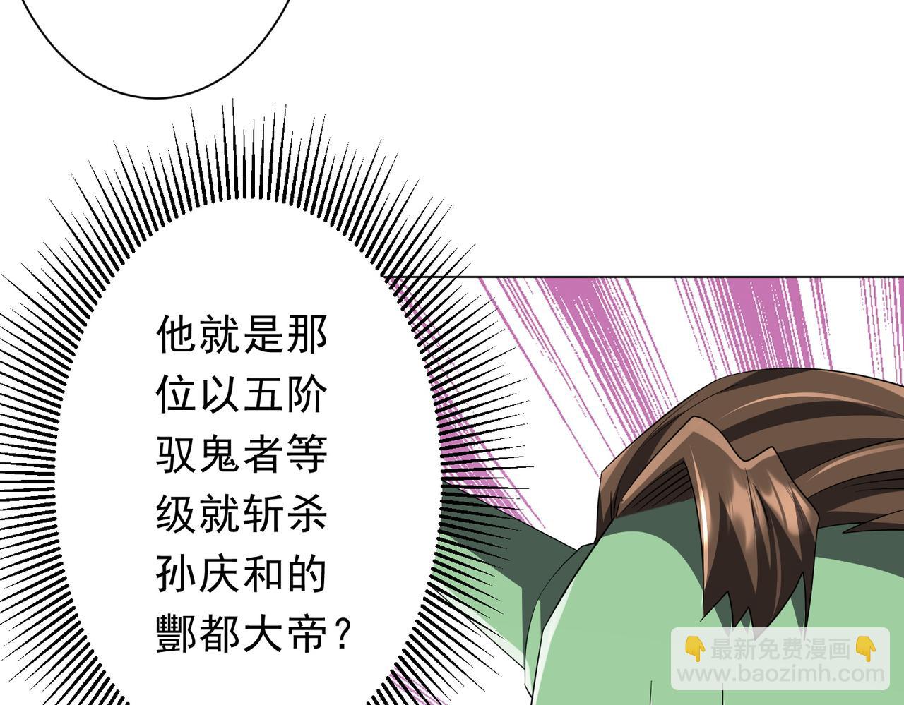 第186话 重返冥月市！(1/4)-第224话