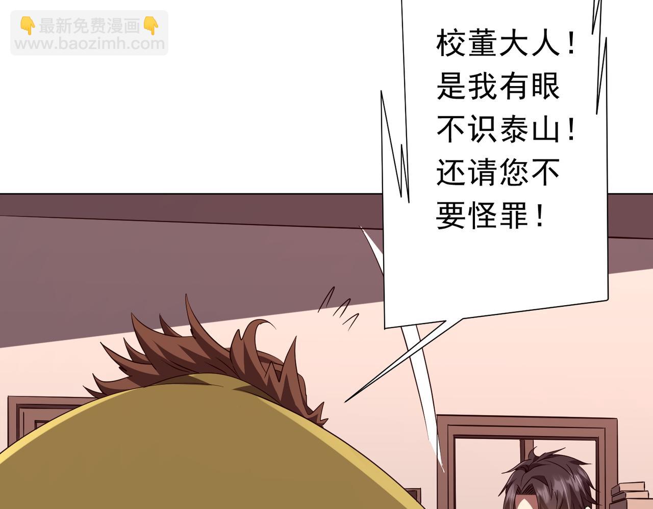 第186话 重返冥月市！(1/4)-第224话