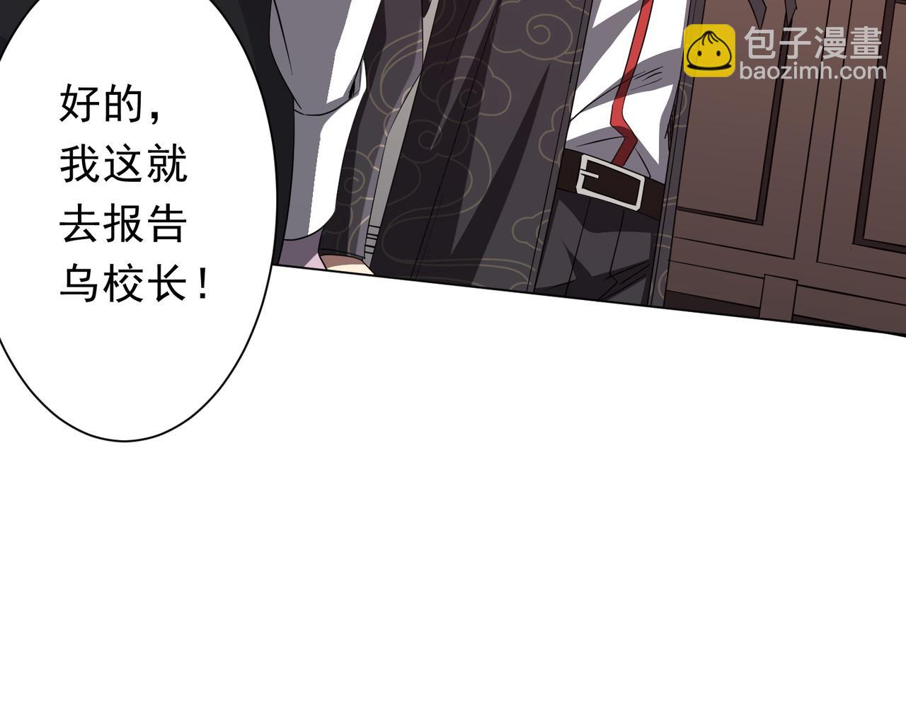 第186话 重返冥月市！(1/4)-第224话