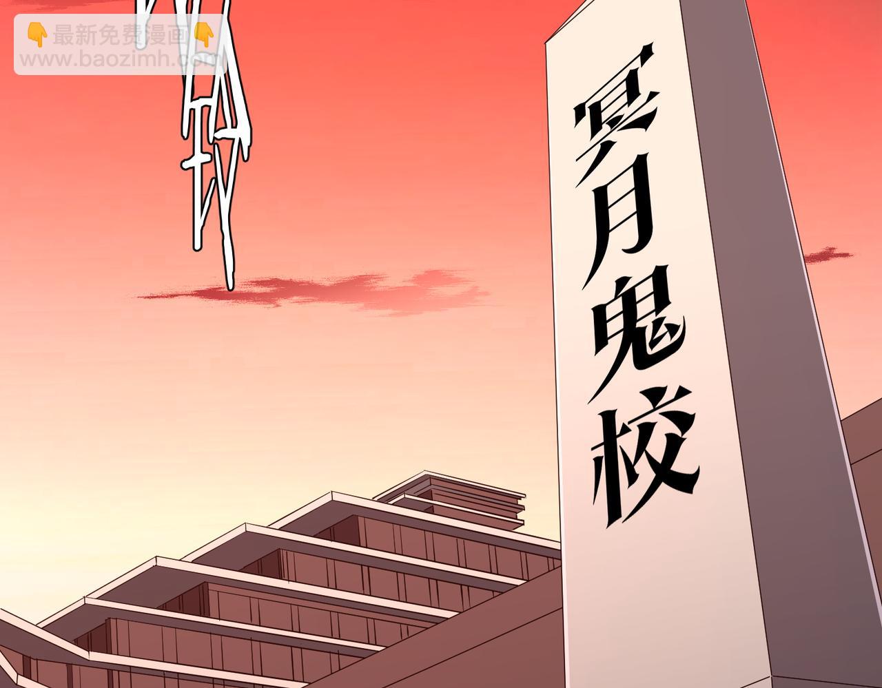 第186话 重返冥月市！(1/4)-第224话