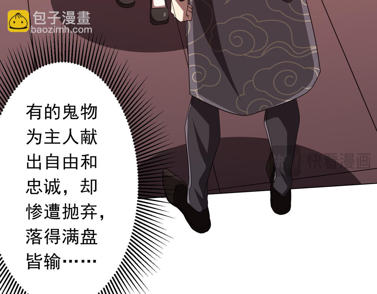 第188话 契约失败？(1/4)-第226话