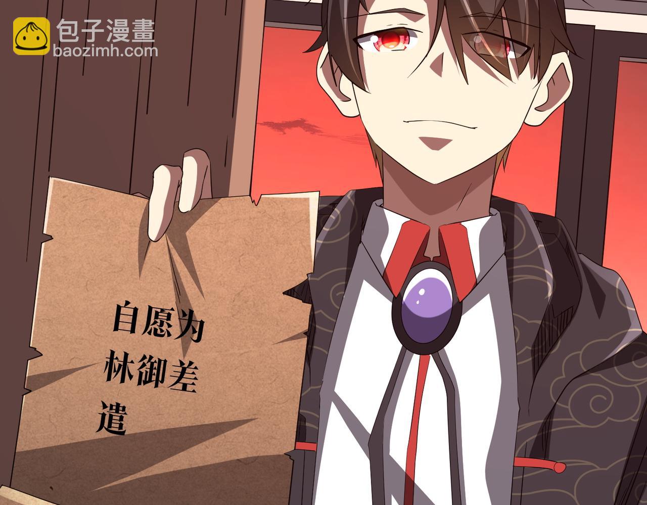 第188话 契约失败？(1/4)-第226话