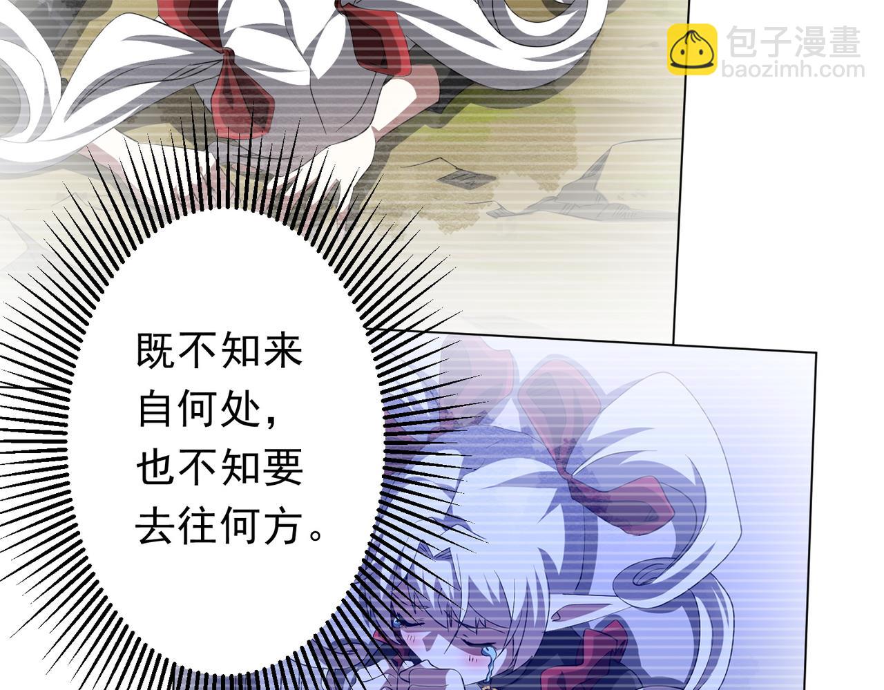 第188话 契约失败？(1/4)-第226话